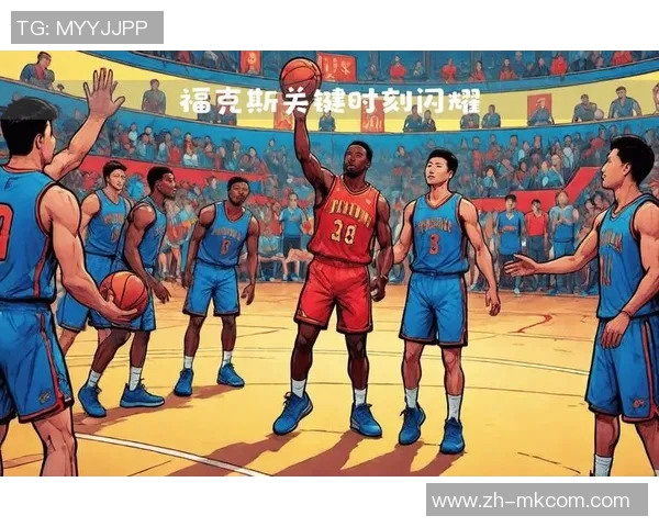 森林狼与国王激战正酣球迷期待精彩对决与精彩瞬间 森林狼与国王激战正酣球迷期待精彩对决与精彩瞬间